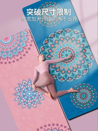 5mm Thick Suede Yoga Mat, Non-Slip, Shock-Absorbing - 3