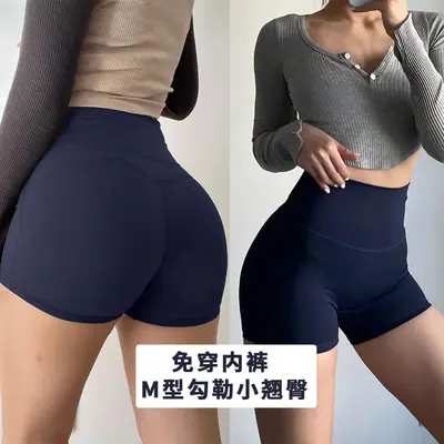 Kadın Üç Çeyrek Yoga Pantolonu, Yüksek Bel, Kasık Dikişsiz Fitness Taytı - 1