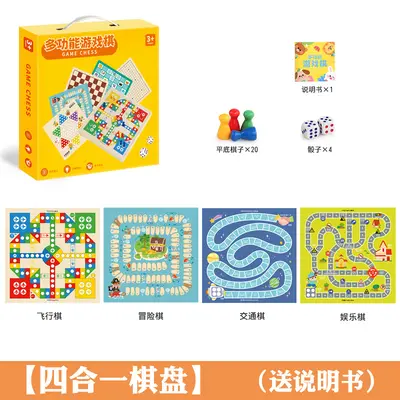 Cross-border wooden multifunctional indoor game chess flying chess adult interactive table game gift children's toy puzzle - 12