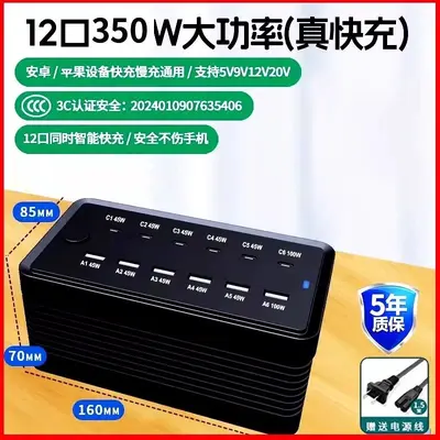 Çok fonksiyonlu priz stüdyo şarj istasyonu yüksek güç 12 port 400W süper hızlı şarj çoklu port USB şarj