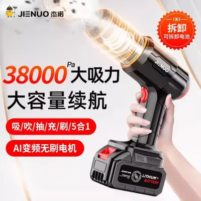 车载吸尘器超强大吸力无线车用迷你手持式小型汽车内家用吹一体机 - 2