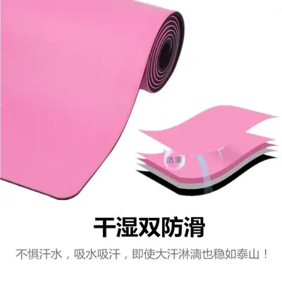 Natural Rubber Yoga Mat with Alignment Lines, Non-Slip PU - 4