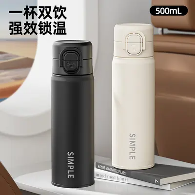 纯色现代简约316不锈钢保温杯户外便携随行杯男士商务送礼礼品杯