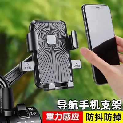 E-Bike and Motorcycle Phone Holder for Vehicle Navigation - 4