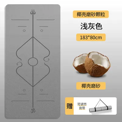 Coconut Shell PU Yoga Mat, Natural Rubber, 80cm, 5mm - 12