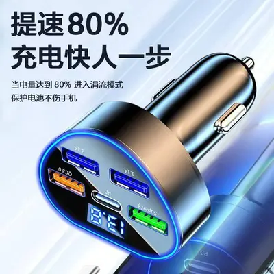 Araba şarj cihazı çift hızlı şarj kablosu ile 120W yüksek güçlü çakmak adaptör fişi USB süper hızlı şarj flaş şarj