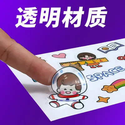 Custom Waterproof Cartoon Vinyl Stickers for Luggage and Journals - 9