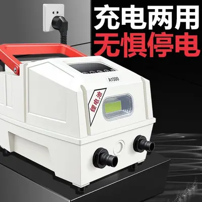 Rechargeable Outdoor Oxygen Pump, Lithium Battery, AC/DC Dual Power - 3
