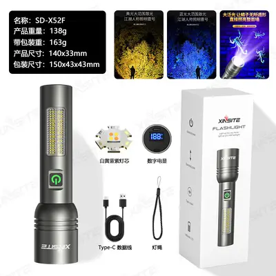Rechargeable Zoom Flashlight, Long-Range, for Camping - 8