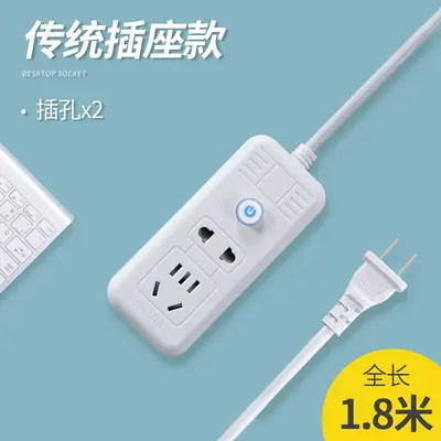 Doppelpin USB-Buchse modulare Hauptsteuerung - 8