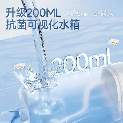 Electric Water Flosser for Home, Portable High Pressure Teeth Cleaner - 3