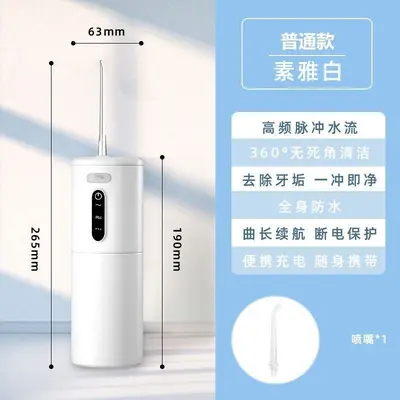 Portable Water Flosser for Adults, Suitable for Orthodontics, Home Use - 9