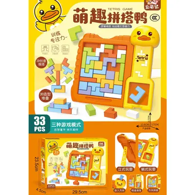 Çocuk Oyun Evi DIY Eğitici Yapı Blokları Tetris Masa Oyunu - 3