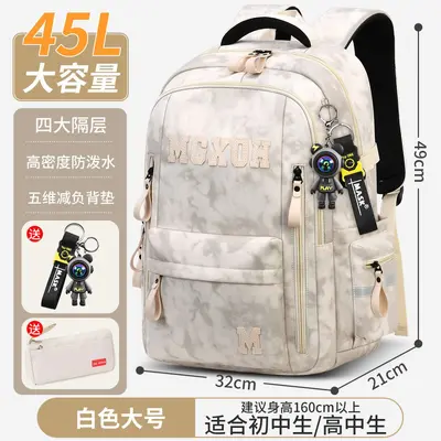 Ultralight Spine-Support School Backpack for Primary and Middle School - 12