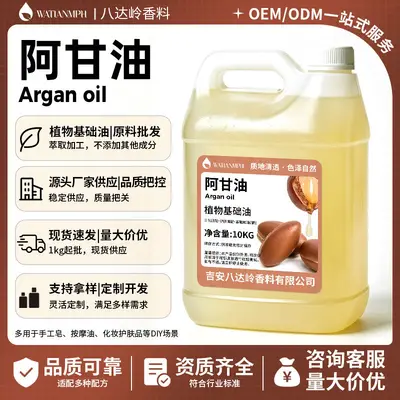 Saç Bakımı için Dökme Taşıyıcı Yağ: Argan, Babasu, Jojoba, Hindistan Cevizi Yağı - 9