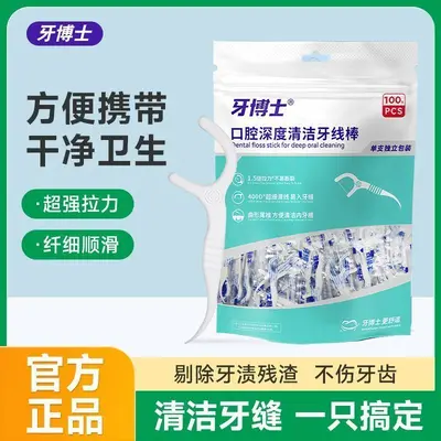 Dental floss picks ultra-fine, family pack