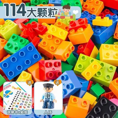 Lego Uyumlu Çocuk Yapı Blokları Büyük Parça 2-7 Yaş - 13