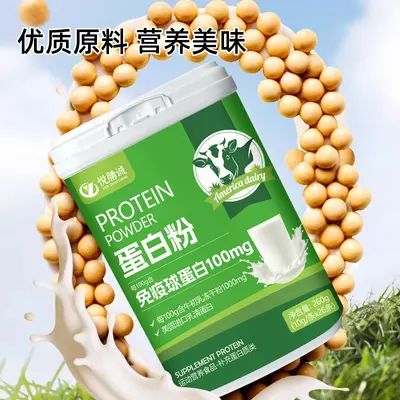 Sancheng İmmünoglobülin Tozu İthal Peynir Altı Suyu Proteini Kolostrum Dondurarak Kurutulmuş Toz Spor Takviyesi Protein Üreticisi