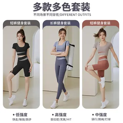 Women's Two-Piece Yoga Set with Fixed Chest Pad Short-Sleeve Top and Pants - 5