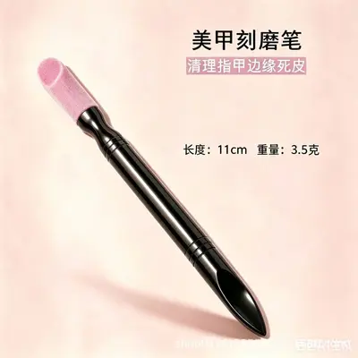 Nail Engraving Pen, Sanding Tool and Dead Skin Remover