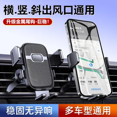 2025 New Car Phone Holder Car Air Vent Spiral Hook-Type Multifunctional Navigation Bracket for In-Car Use
