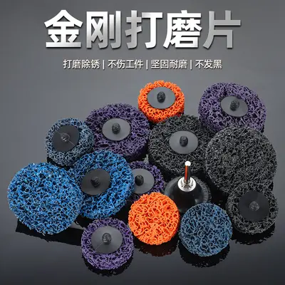 2 inch 50mm black diamond sanding disc for rust removal and polishing
