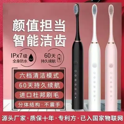 Smart Electric Toothbrush, Rechargeable, Waterproof, Sonic, for Adults - 4