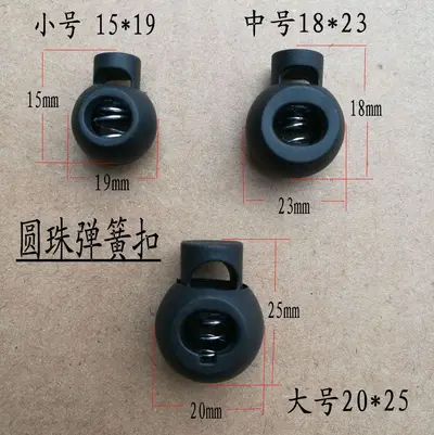 Plastic Cord Lock Buckles Set, Spring and Anti-Slip Design