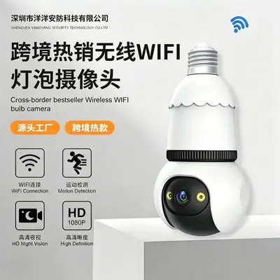 Wireless WiFi Surveillance Camera 4K Full Color Night Vision - 2