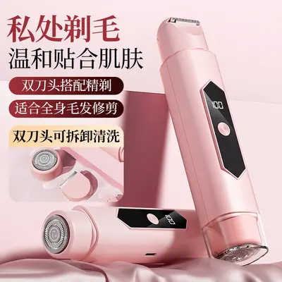 Dual-head electric hair removal device for men and women