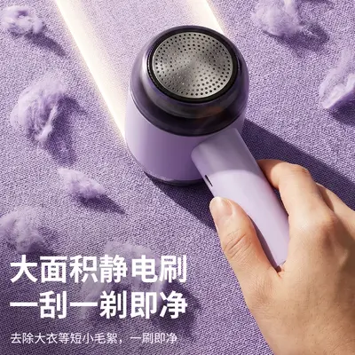 3-in-1 Digital Display Fabric Shaver Lint Remover Pilling Remover Clothes Depilling Device Rechargeable Electric Shaver