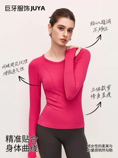 Seamless Women's Long-Sleeve Slim-Fit Yoga Top - 3