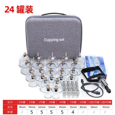 Cross-border manufacturer direct sales vacuum cup equipment, negative pressure vacuum cup device, new model PC cup device, wholesale customization. - 12