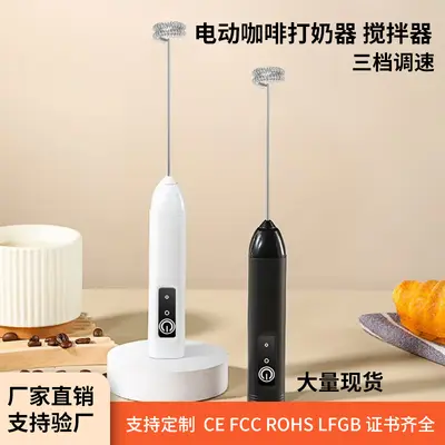 USB elektrischer Eierquirl Milchaufschäumer Schneebesen elektrisch kleine Küche Kaffee Milchaufschäumer Mischen und Kochen