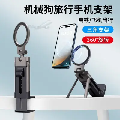 3-in-1 Magnetic MagSafe Car Phone Holder, Rotatable