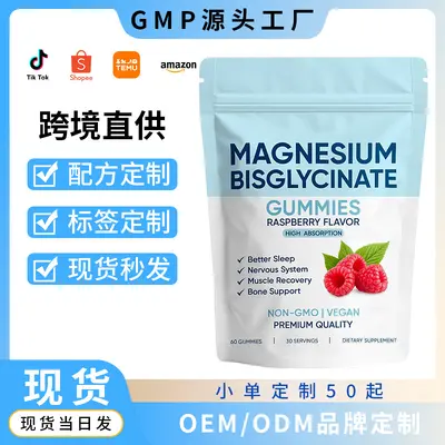 Women's Balance Gummies, Chlorophyll Capsules, Magnesium Powder, Moringa Capsules, Creatin - 1