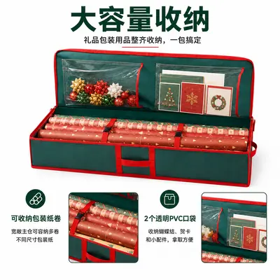 Christmas Gift Wrap Storage Bag, Non-Woven Fabric