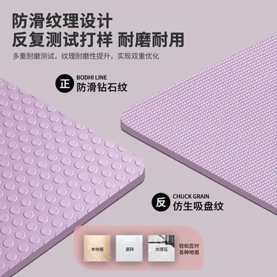 可折叠瑜伽垫便携加宽加厚加长防滑静音运动健身家用地垫子 - 4