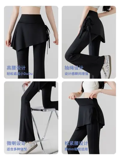 Women's Flare Pants, Fake Two-Piece Drawstring Yoga Leggings, High Waist Butt-Lifting - 6