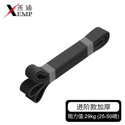 包邮/阻力带A1p601-力量训练弹力带居家健身瑜伽伸展助力 - 7