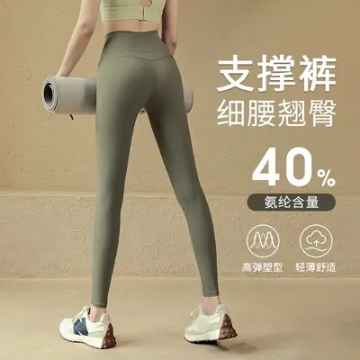 感瑜伽裤女秋季运动高腰提臀紧身高弹外穿专业跑步训练健身裤 - 7