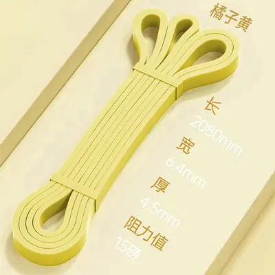 Fitness Resistance Band, Medium Strength, for Pull-Up Training and Stretching - 10