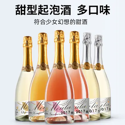 Mura Sparkling Wine Moscato Girl Six Flavors Sparkling Wine White Wine Grape Wine Fruit Wine Red Wine Wholesale