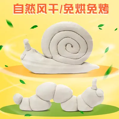 Italian Imported DAS Stone Clay DIY Material Kit, No-Fire No-Bake Tool Set, Air-Dry Ceramic White Clay