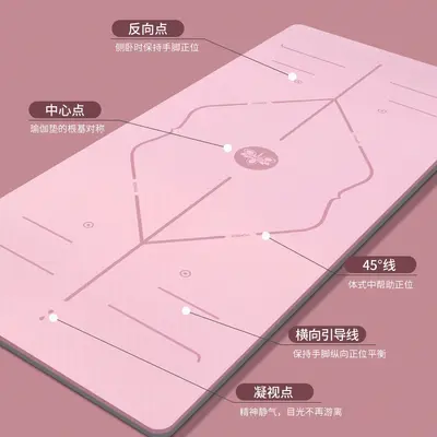 批发瑜伽垫tpe加厚室内运动健身垫厂家防滑隔音减震跳绳yogamat