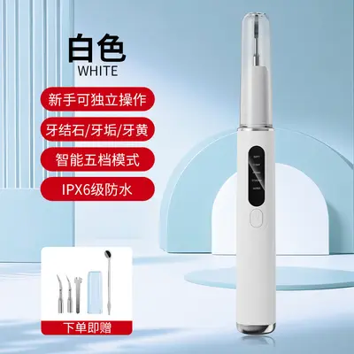 Portable Ultrasonic Teeth Cleaner, Tartar and Plaque Remover - 7