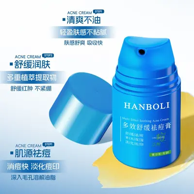 Acne Cream, Fade Acne Marks, Moisturizing - 3