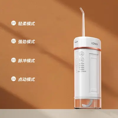 康佳冲牙器电动便携式去牙结石家用洗牙器神除洁牙器水牙线小礼品