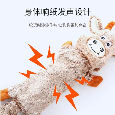 Cute Animal-Shaped Plush Dog Toy Set - 3