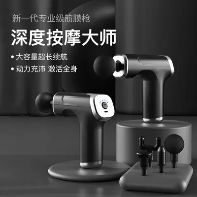 Vibration Fascia Gun, Electric Deep Tissue Massager - 3